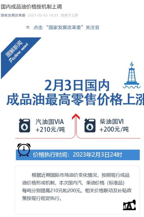 玖富24号最新爆料新闻,揭秘金融科技巨头背后的秘密与挑战” 第2张 玖富24号最新爆料新闻,揭秘金融科技巨头背后的秘密与挑战” 第2张