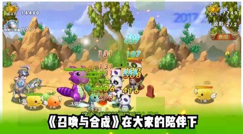 欢乐肉农场爆料图片最新,农场奇观大揭秘！  第3张