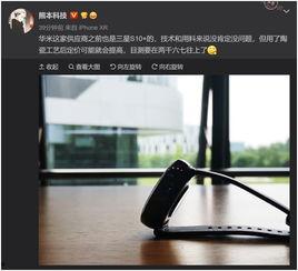 爆料最新科技产品,最新爆款产品震撼来袭！  第1张