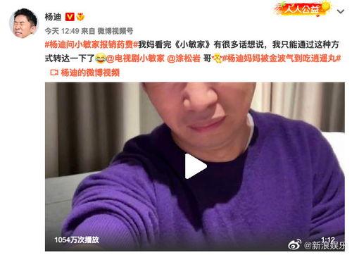 爆料婆婆视频大全,揭秘家庭生活幕后真相 第1张 爆料婆婆视频大全,揭秘家庭生活幕后真相 第1张