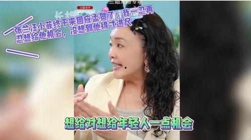 孟贺爆料张颖是真的吗视频,孟贺爆料张颖视频真实性揭秘 第2张 孟贺爆料张颖是真的吗视频,孟贺爆料张颖视频真实性揭秘 第2张