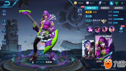 王者最新爆料马超虎魄,王者峡谷新英雄的神秘面纱 第1张 王者最新爆料马超虎魄,王者峡谷新英雄的神秘面纱 第1张