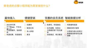 小程序最新时事爆料在哪,小程序最新时事爆料,带你领略科技前沿动态 第2张 小程序最新时事爆料在哪,小程序最新时事爆料,带你领略科技前沿动态 第2张