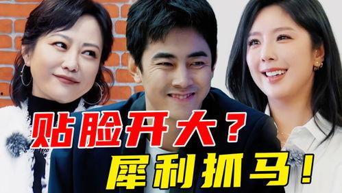 娱乐圈的吃瓜影帝笔趣阁手机版,揭秘娱乐圈幕后风云 第1张 娱乐圈的吃瓜影帝笔趣阁手机版,揭秘娱乐圈幕后风云 第1张