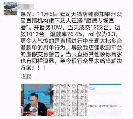 打假新闻爆料有哪些,真相与谣言的较量 第3张 打假新闻爆料有哪些,真相与谣言的较量 第3张